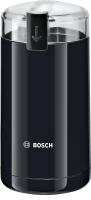 Bosch TSM6A013B, Mlinček za kavo